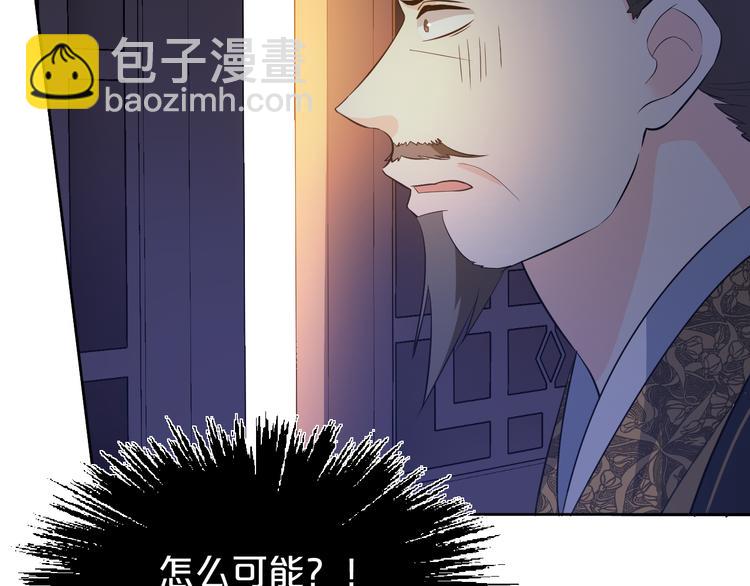 第171话 惊天大秘密(1/2)-第171话