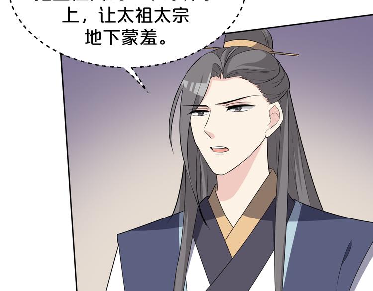 第171话 惊天大秘密(1/2)-第171话