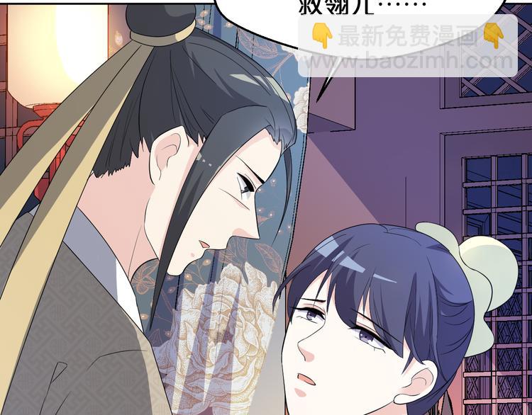 第171话 惊天大秘密(1/2)-第171话