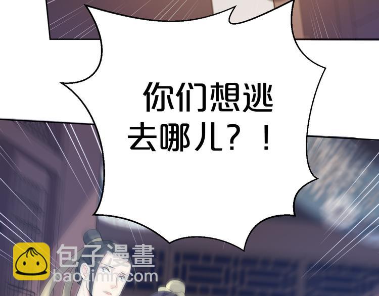 第171话 惊天大秘密(1/2)-第171话