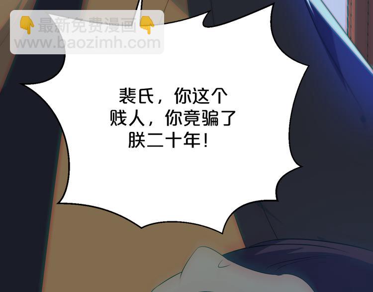 第171话 惊天大秘密(1/2)-第171话