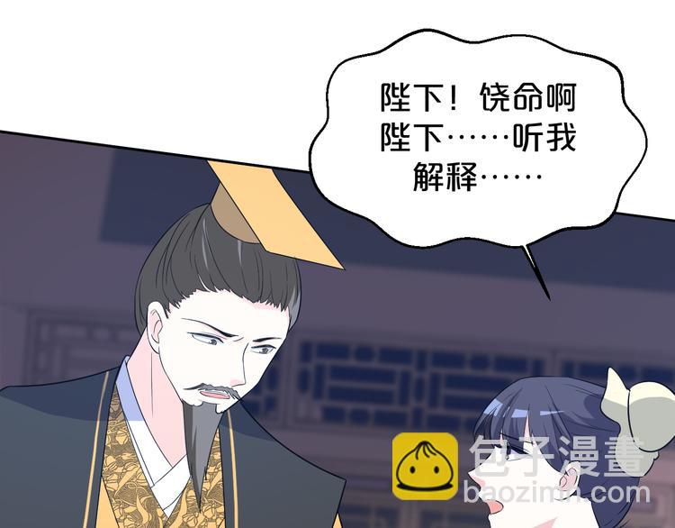 第171话 惊天大秘密(1/2)-第171话