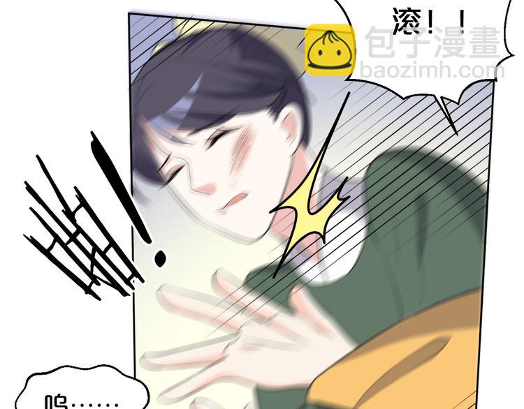 第171话 惊天大秘密(1/2)-第171话