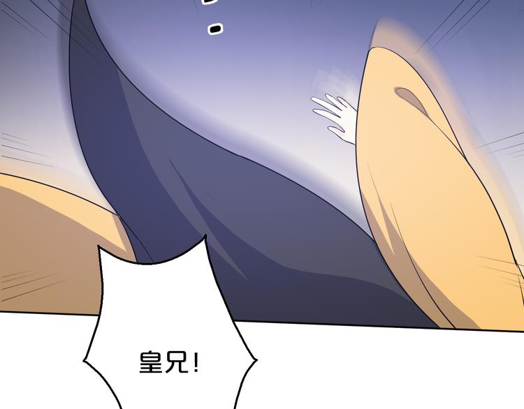 第171话 惊天大秘密(1/2)-第171话