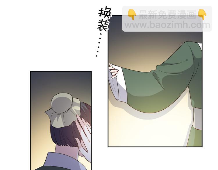 第171话 惊天大秘密(1/2)-第171话