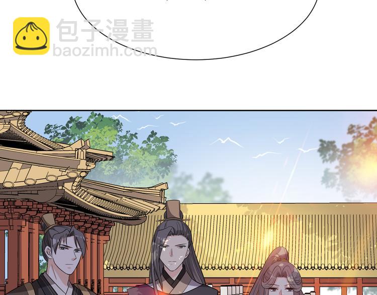 第173话 摄政王将要继位？(1/2)-第173话