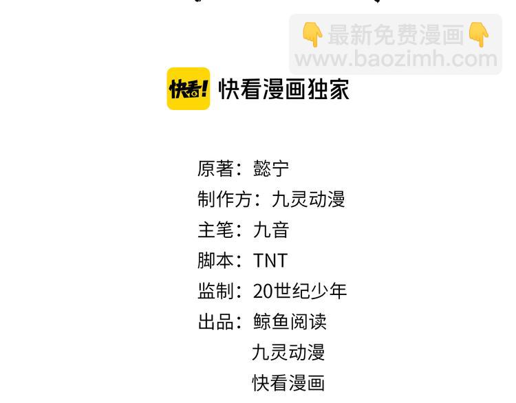 第173话 摄政王将要继位？(1/2)-第173话