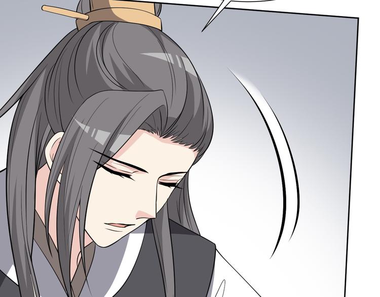 第173话 摄政王将要继位？(1/2)-第173话