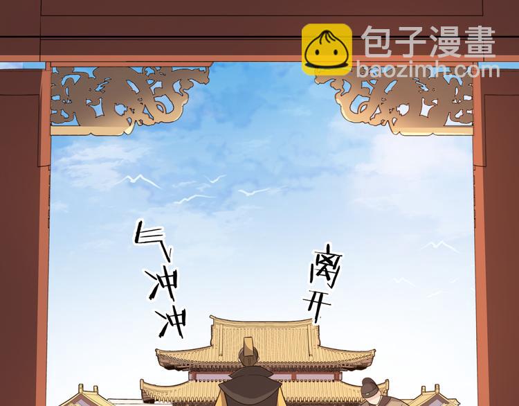 第173话 摄政王将要继位？(1/2)-第173话