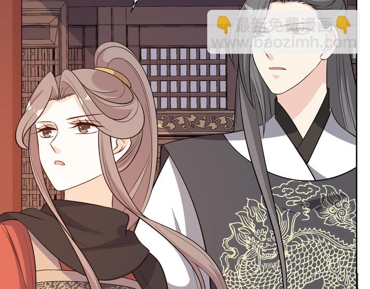 第173话 摄政王将要继位？(1/2)-第173话