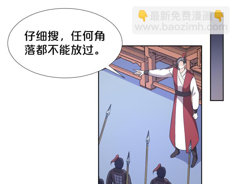 第177话 他到底在哪儿(1/2)-第177话