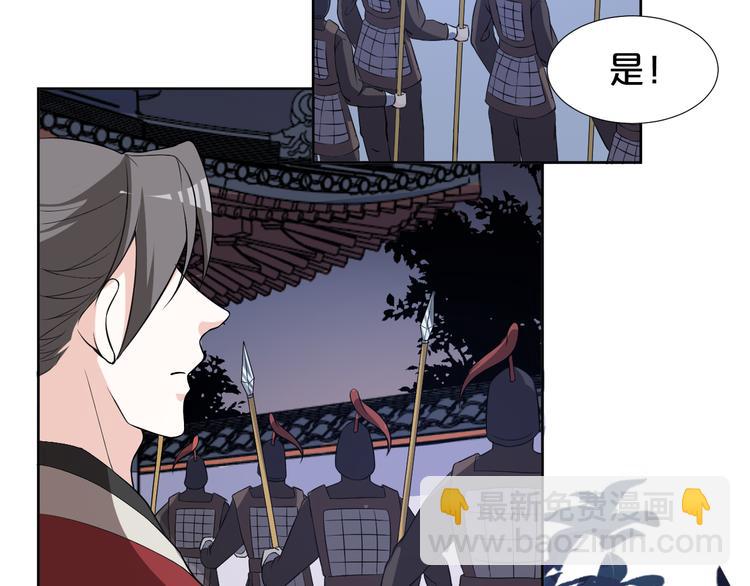 第177话 他到底在哪儿(1/2)-第177话