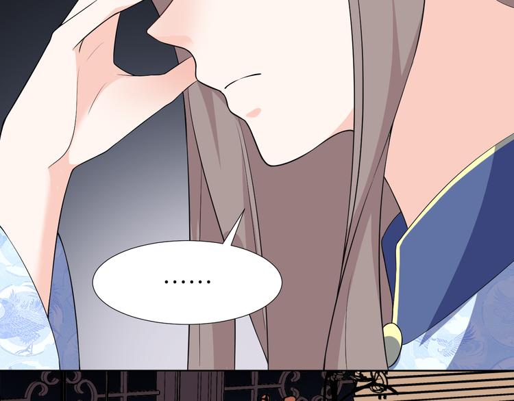 第177话 他到底在哪儿(1/2)-第177话