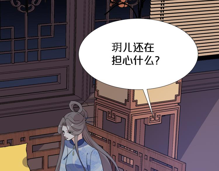 第177话 他到底在哪儿(1/2)-第177话