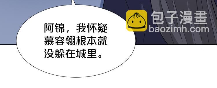 第177话 他到底在哪儿(1/2)-第177话