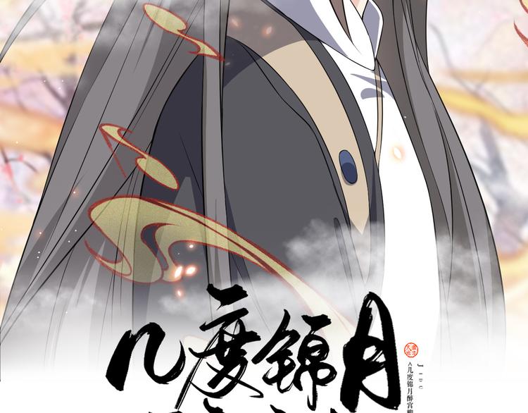 第177话 他到底在哪儿(1/2)-第177话