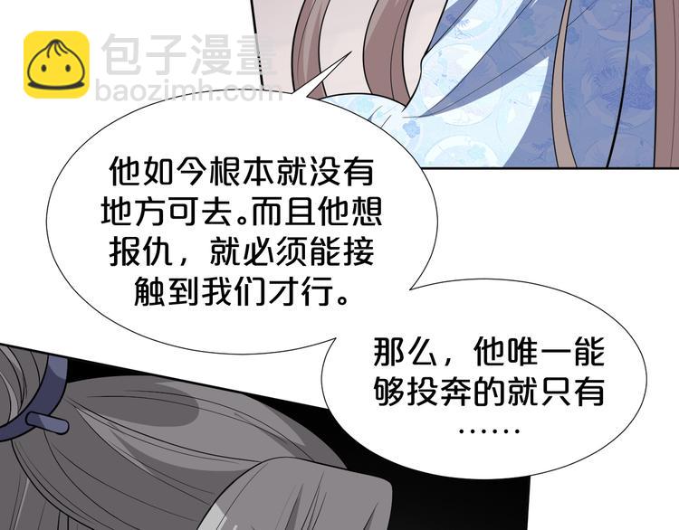 第177话 他到底在哪儿(1/2)-第177话