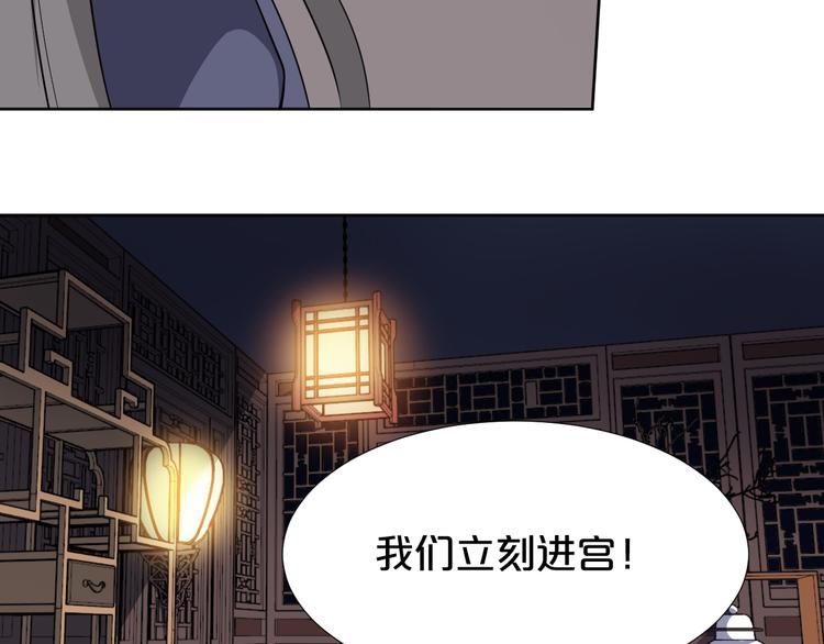 第177话 他到底在哪儿(1/2)-第177话