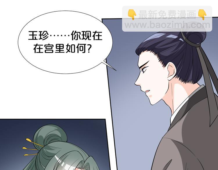 第177话 他到底在哪儿(1/2)-第177话