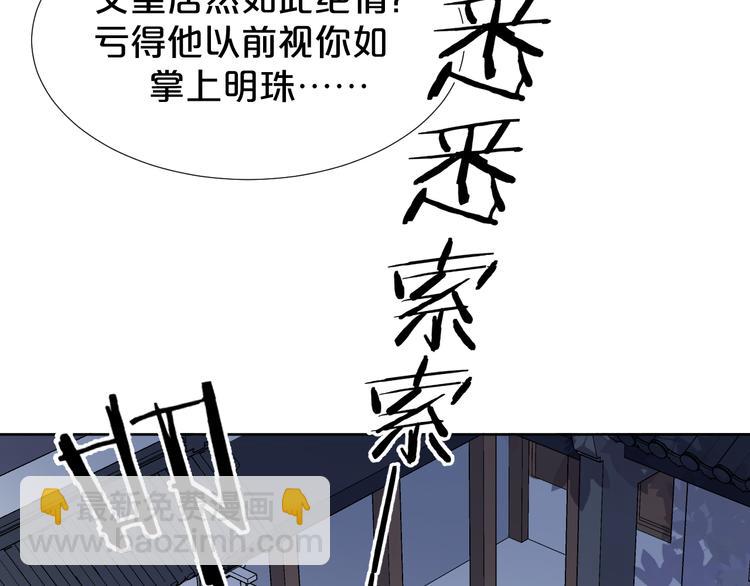 第177话 他到底在哪儿(1/2)-第177话