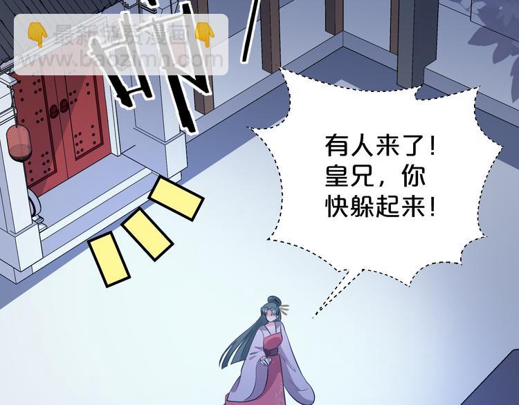 第177话 他到底在哪儿(1/2)-第177话