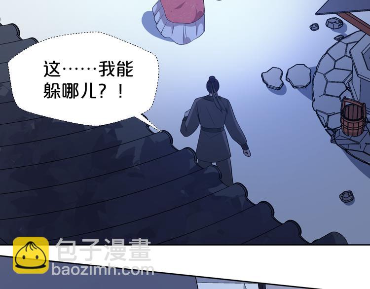 第177话 他到底在哪儿(1/2)-第177话