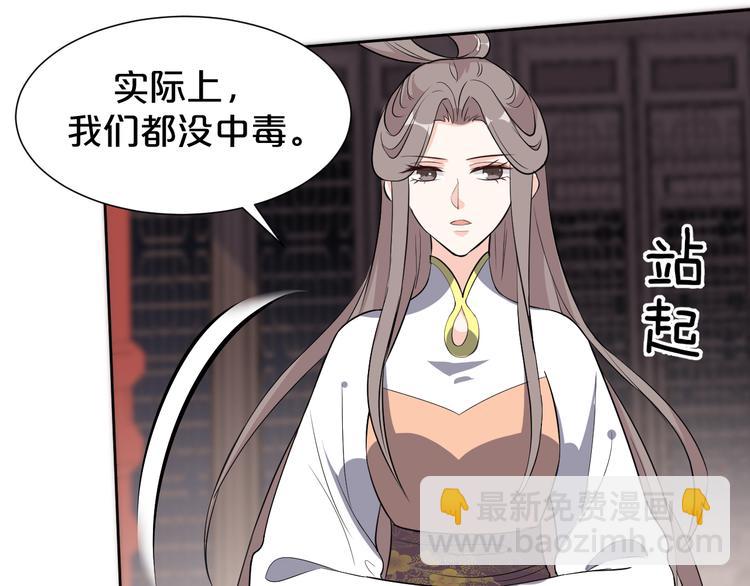 第179话 大结局(1/2)-第179话