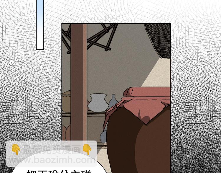 第179话 大结局(1/2)-第179话