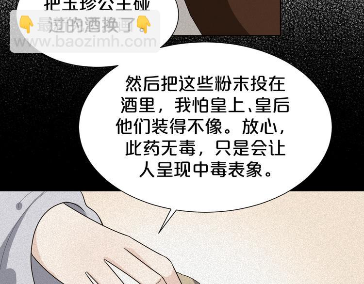 第179话 大结局(1/2)-第179话