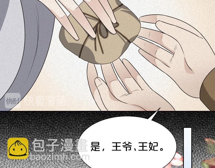 第179话 大结局(1/2)-第179话