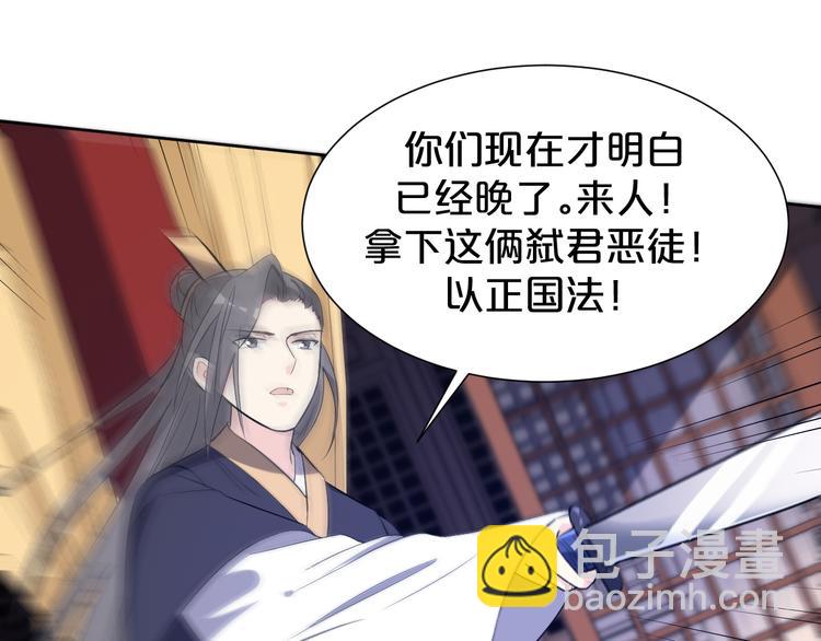 第179话 大结局(1/2)-第179话