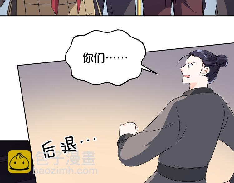 第179话 大结局(1/2)-第179话