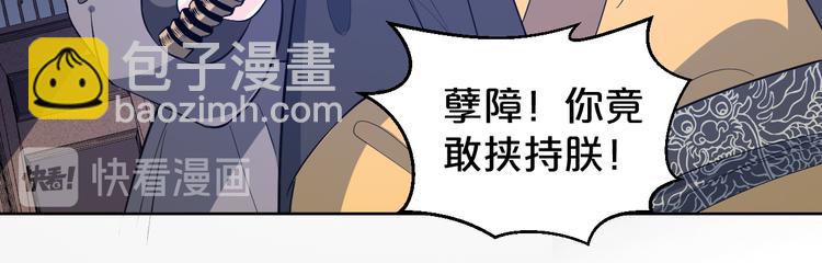 第179话 大结局(1/2)-第179话