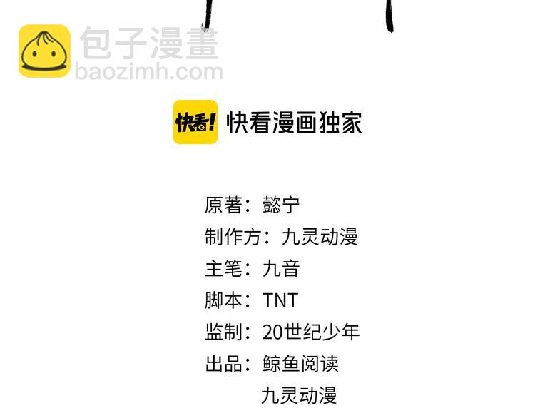 第179话 大结局(1/2)-第179话