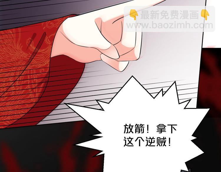 第179话 大结局(1/2)-第179话