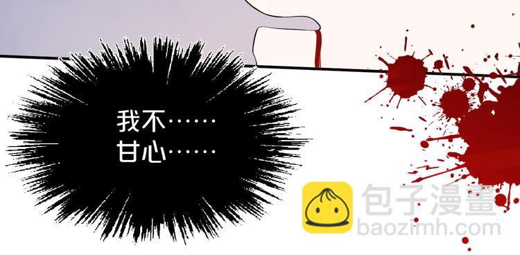 第179话 大结局(1/2)-第179话