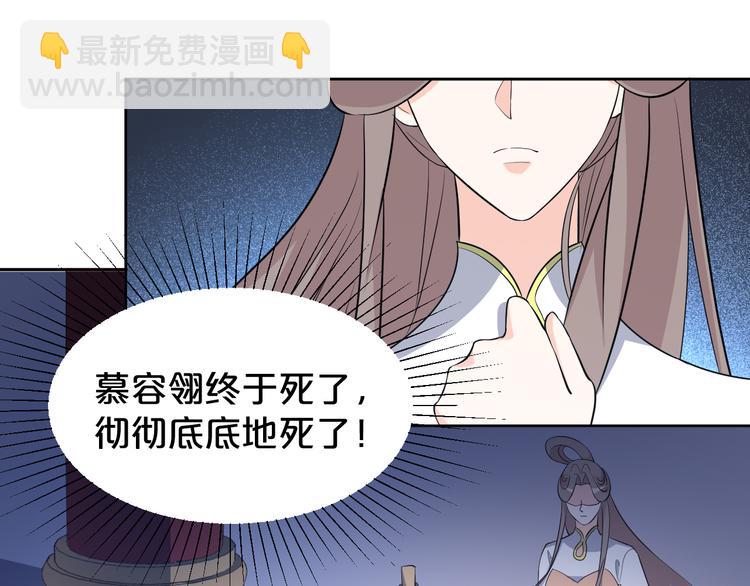 第179话 大结局(1/2)-第179话