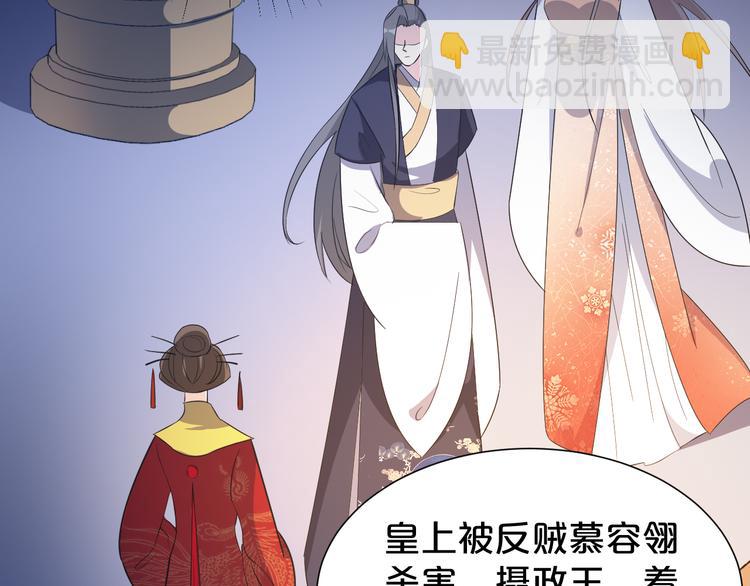 第179话 大结局(1/2)-第179话