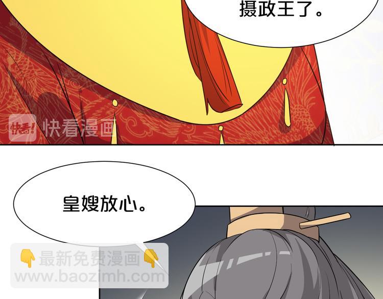 第179话 大结局(1/2)-第179话