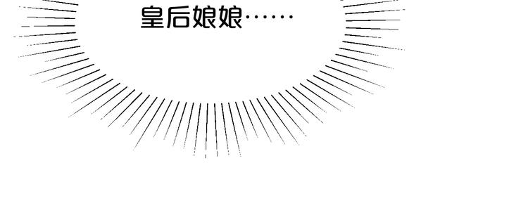 第179话 大结局(1/2)-第179话