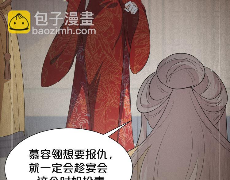 第179话 大结局(1/2)-第179话