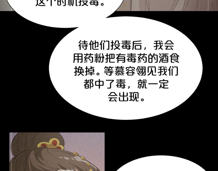 第179话 大结局(1/2)-第179话