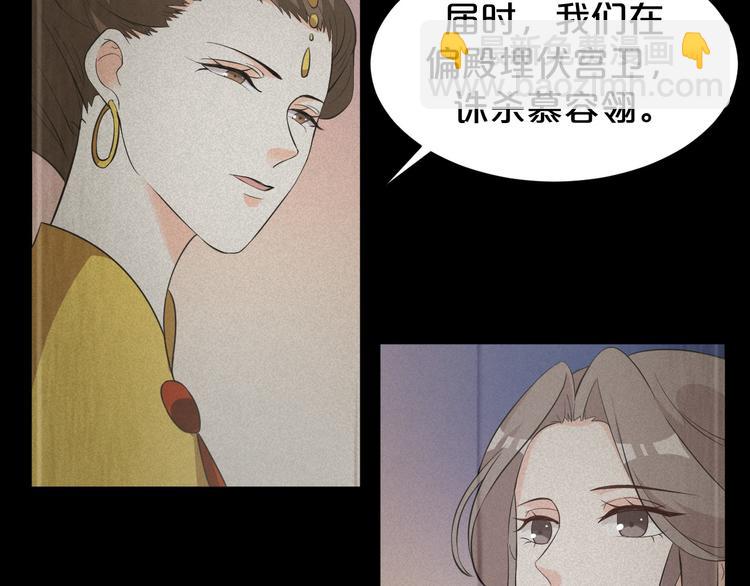 第179话 大结局(1/2)-第179话