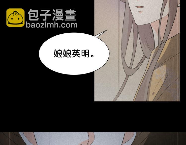 第179话 大结局(1/2)-第179话