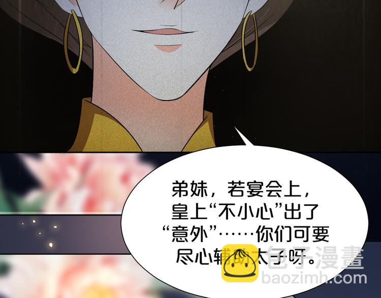 第179话 大结局(1/2)-第179话