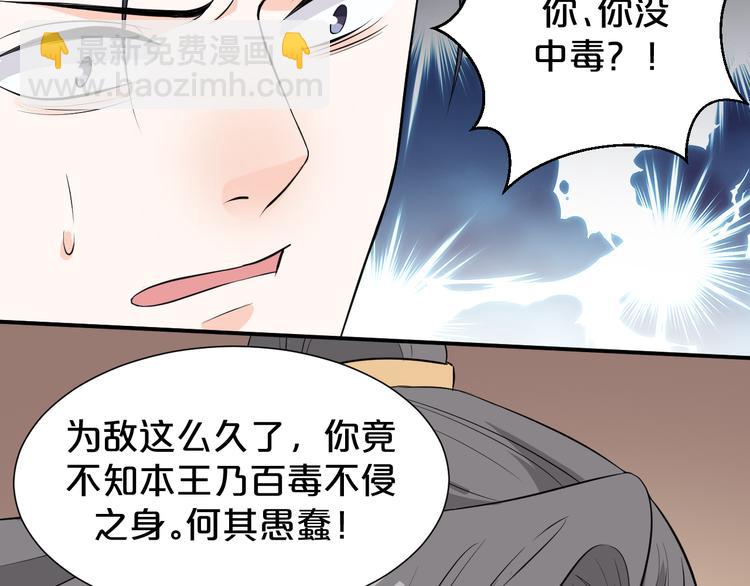 第179话 大结局(1/2)-第179话