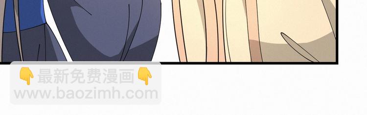 第19话 还要&ldquo;拒绝&rdquo;我吗？(1/2)-第19话