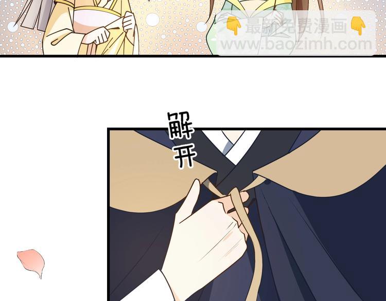 第19话 还要&ldquo;拒绝&rdquo;我吗？(1/2)-第19话