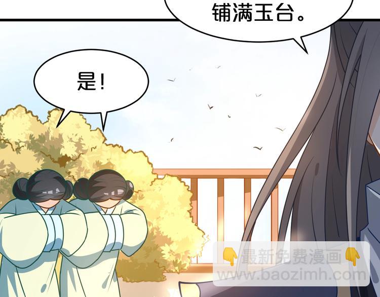 第19话 还要&ldquo;拒绝&rdquo;我吗？(1/2)-第19话