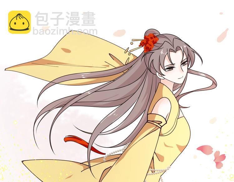 第19话 还要&ldquo;拒绝&rdquo;我吗？(1/2)-第19话